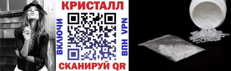 АМФ Premium  дарнет шоп  Вологда 