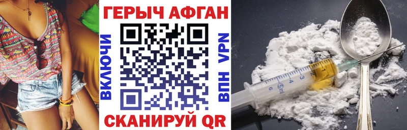 Героин герыч Вологда
