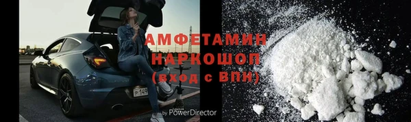 гашишное масло Абинск