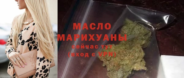 гашишное масло Абинск