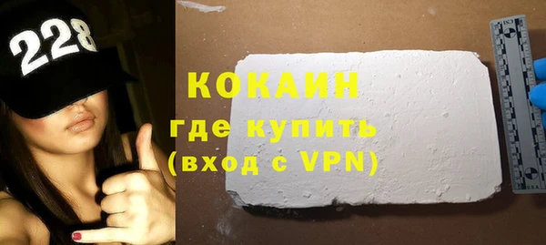 мяу мяу кристалл Абаза