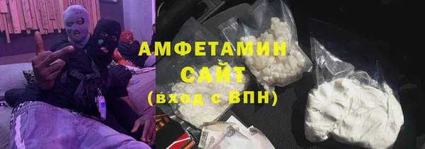 мяу мяу кристалл Абаза