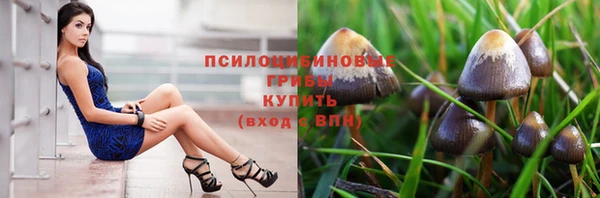 ALPHA-PVP Абдулино