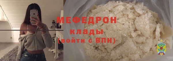 мяу мяу кристалл Абаза