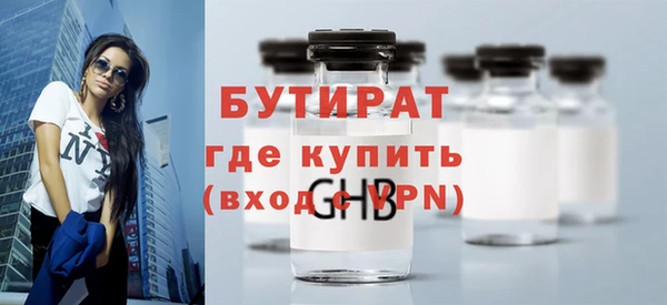 гашишное масло Абинск