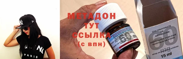 мяу мяу кристалл Абаза