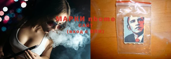 мяу мяу кристалл Абаза