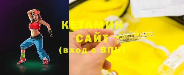 гашишное масло Абинск