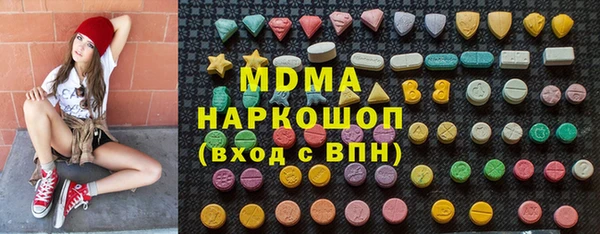 ALPHA-PVP Абдулино