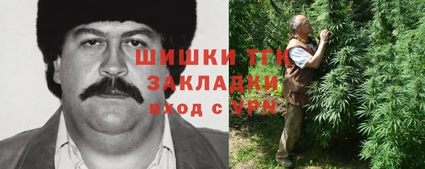 COCAINE Алексин
