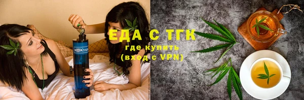 COCAINE Алексин