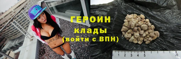 мяу мяу кристалл Абаза