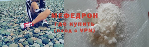 ALPHA-PVP Абдулино