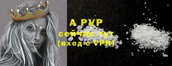 ALPHA-PVP Абдулино