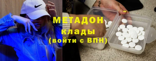 гашишное масло Абинск
