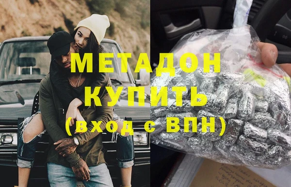 мяу мяу кристалл Абаза