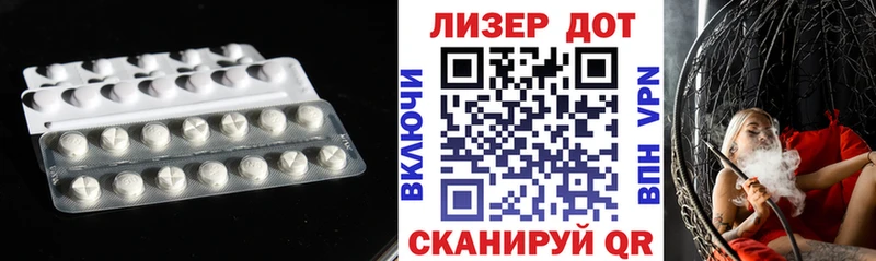 Лсд 25 экстази ecstasy Вологда