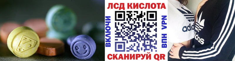 LSD-25 экстази кислота  Вологда 