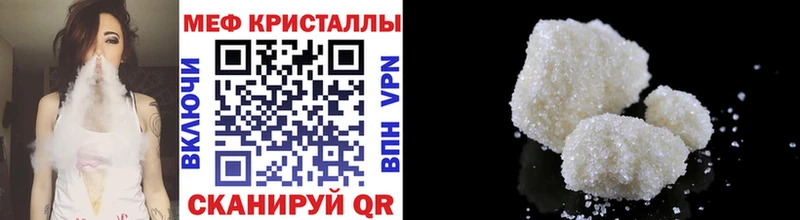 OMG ССЫЛКА  Вологда  МЯУ-МЯУ мяу мяу 