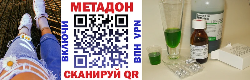 МЕТАДОН мёд Вологда