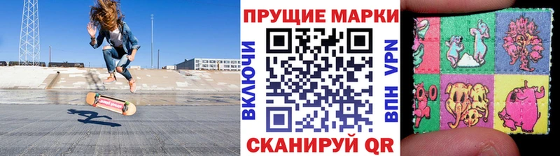 мега вход  Вологда  Марки N-bome 1500мкг 