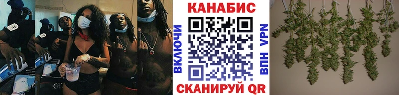 Каннабис марихуана  Вологда 